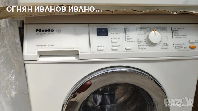 Miele W 2241 +гаранция