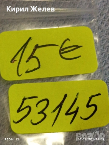 Рядка монета 2 1/2 стотинки 1888г. Княжество България за КОЛЕКЦИЯ 53145, снимка 12 - Нумизматика и бонистика - 53121388