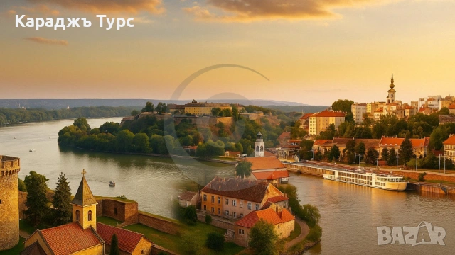 Ниш, Пирот и Белград - до сърцето на Балканския полуостров , снимка 2 - Други - 53943254