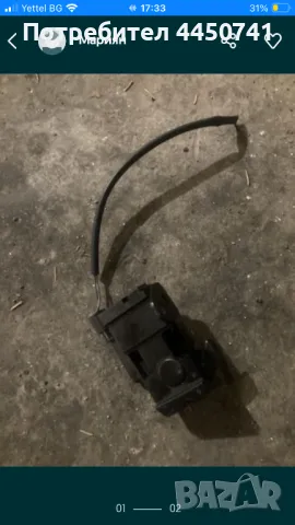 Продавам за мерцедес w204 ключалка за капак с букса и сензор за отворен капак