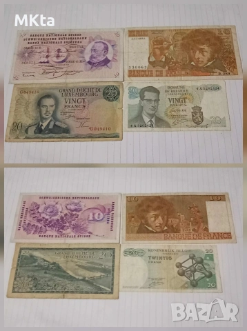 Лот банкноти-Франкове, снимка 2 - Нумизматика и бонистика - 53488754