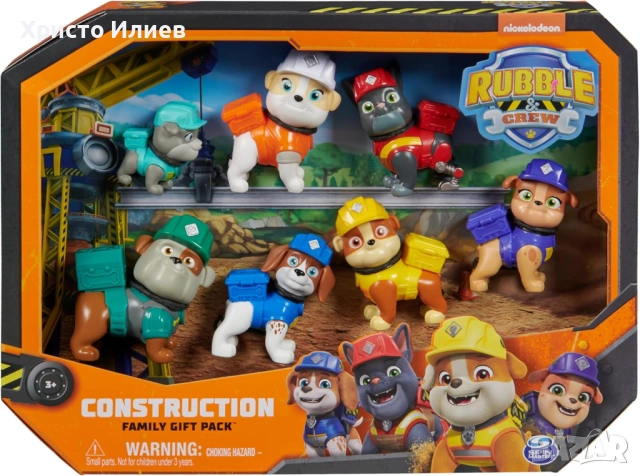 Комплект фигури Spin Master Paw Patrol Rubble & Crew Семейството на Ръбъл