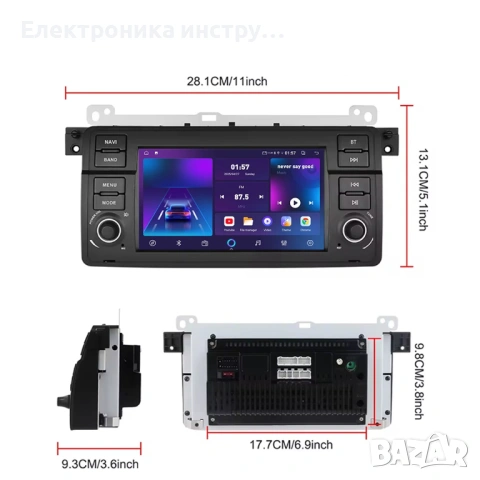 7″ Android мултимедия за BMW 3 Series E46 (1998–2005) | CarPlay | Plug & Play | Навигация, снимка 6 - Аксесоари и консумативи - 53943219