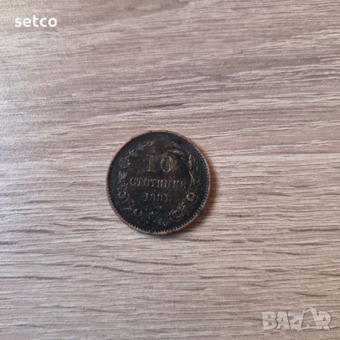10 стотинки 1881 година, снимка 1 - Нумизматика и бонистика - 45207264