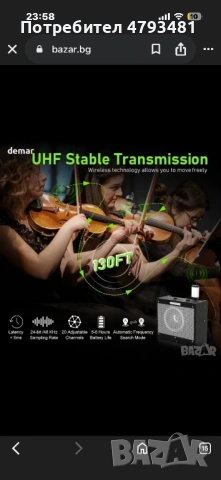 Двоен UHF безжичен микрофон за цигулка Q2/VT-5, снимка 4 - Плейъри, домашно кино, прожектори - 54161516