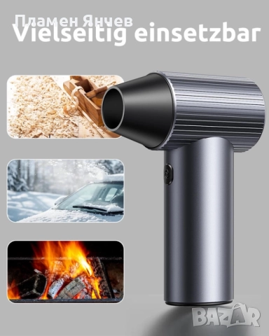 Електрическа духалка 4 в 1, 130 000 об/мин, 200 W, снимка 3 - Вентилатори - 52541652