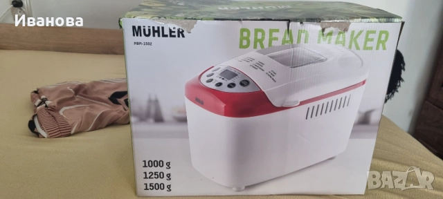 Хлебопекарна