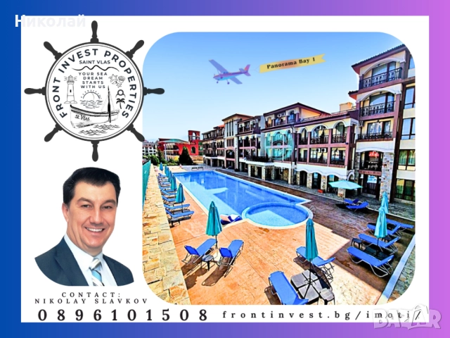 🎄🎅 ✨По Коледа се случват чудеса…но правилните решения ги правят реални! 🎄✨Последен шанс за Вас! ✨, снимка 18 - Апартаменти - 51861212