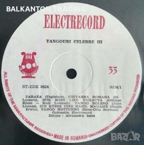 ТАНГО:  Tangouri Celebre III - Electrecord – EDE 0901, снимка 3 - Грамофонни плочи - 45595836