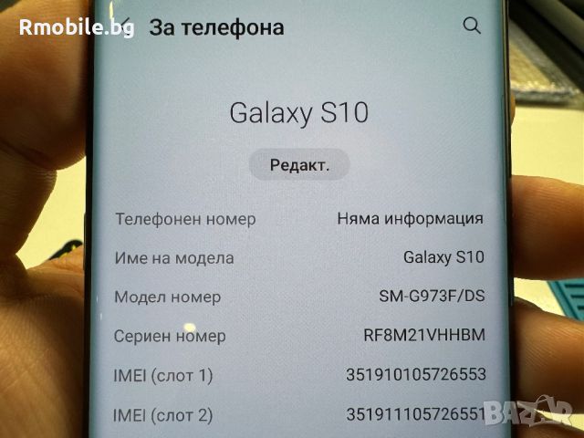 Дисплей за Samsung S10 със рамка оригинал, снимка 4 - Резервни части за телефони - 46263975