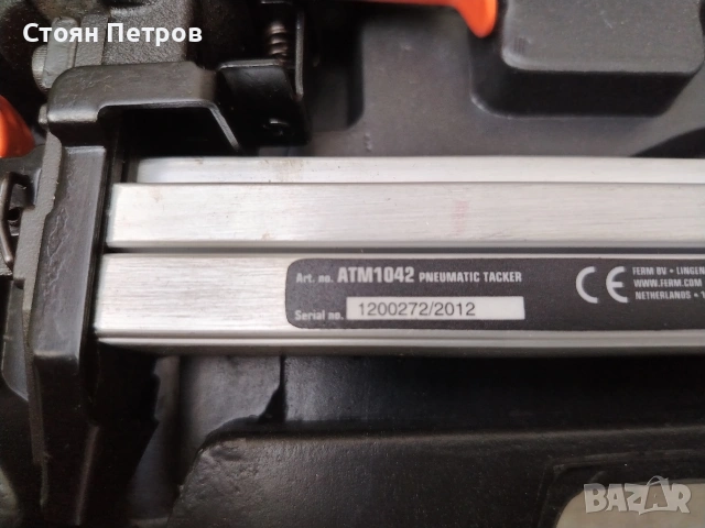 Пневматичен такер Нов, снимка 4 - Такери - 54170384