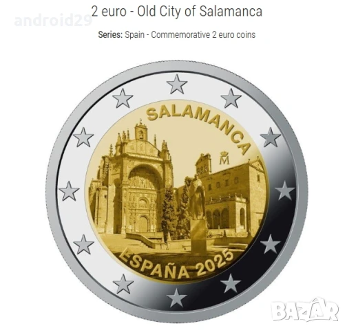 Сет 2 евро монети (възпоменателни) 2025/ 2 Euro Coin, снимка 8 - Нумизматика и бонистика - 51360552