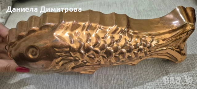 Медна форма "риба" , Португалия, снимка 5 - Други ценни предмети - 52476427