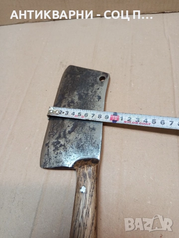 Соц Стар Ръчно Кован Сатър 0.700кг. НОМЕР 1673., снимка 14 - Антикварни и старинни предмети - 53772380