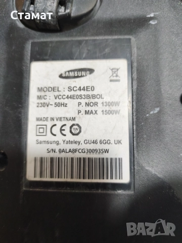 Прахосмукачка Samsung 1500W, снимка 12 - Прахосмукачки - 52746603