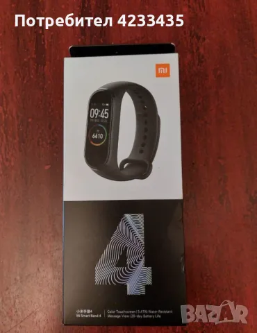 Xiomi Smartband 4, снимка 1 - Смарт гривни - 47222693