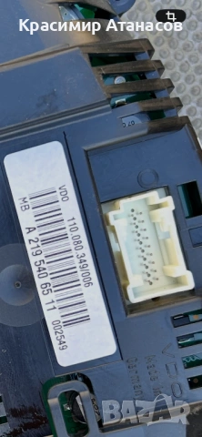 A2195406511. Табло километраж за Мерцедес CLS. W219. Дизел 3.2 , снимка 6 - Части - 53171758