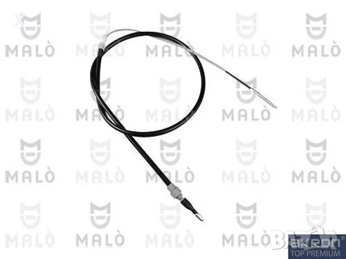 ЖИЛО РЪЧНА 26323 VW Golf 3 Golf 4 / VW Vento / VW Corrado 1991-2002 OE 1H0609721E            