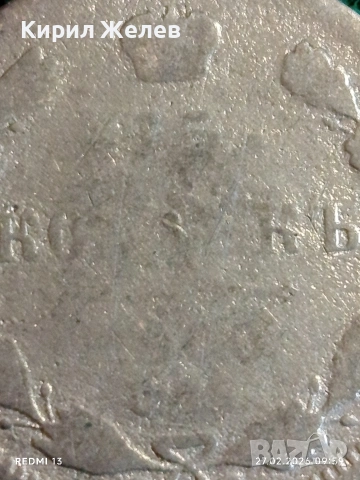 Сребърна монета 15 колекционерски Русия рядка за КОЛЕКЦИЯ 52577, снимка 3 - Нумизматика и бонистика - 53642349