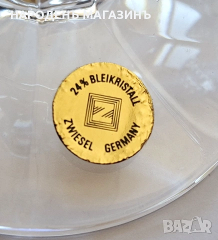 ZWIESEL - GERMANY - Кристални чаши сервиз вино чаши ракия шампанско кристал 11 чаши , снимка 16 - Други ценни предмети - 53801457
