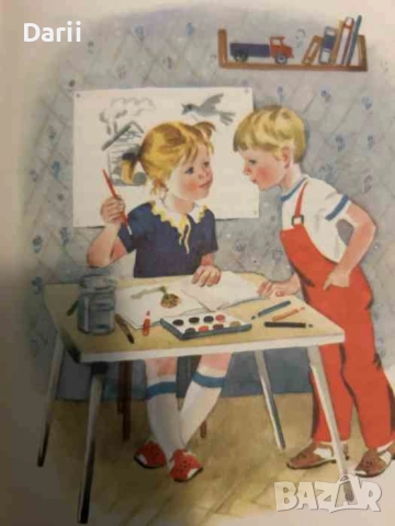 Мама- Л. Рачева, снимка 2 - Детски книжки - 52466594