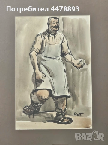 Картина Илия Петров ( 1903-1975)