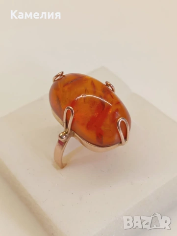 Руско злато , снимка 10 - Пръстени - 54126053