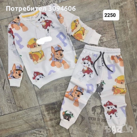 Комплекти за момче, снимка 18 - Детски комплекти - 52390853