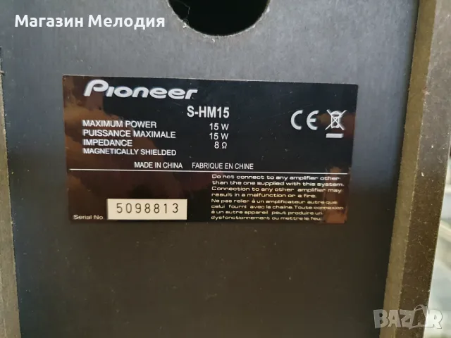 Аудиосистема Pioneer X-HM15BT-K с две тонколони и дистанционно. Има радио, диск, Bluetooth, usb и au, снимка 14 - Аудиосистеми - 48102144