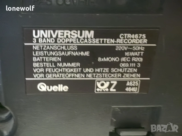 Касетофон UNIVERSUM CTR 4675, снимка 5 - Радиокасетофони, транзистори - 54117863