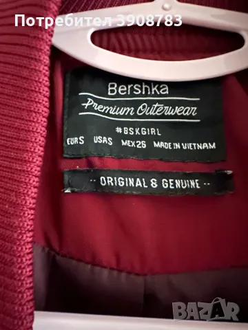 Яке Bershka S р-p, снимка 3 - Якета - 47485308