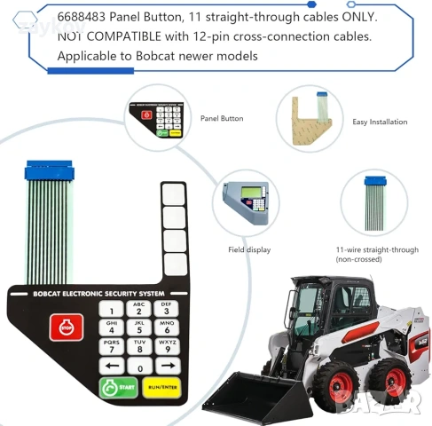 Бутон за панел, САМО 11 директни кабела Приложимо за по-нови модели Bobcat, снимка 2 - Части - 53517114