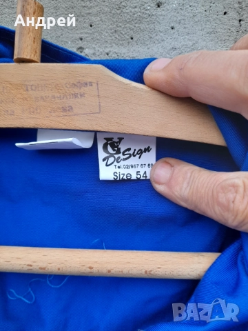 Стара куртка,яке СО МАТ,SO MAT, снимка 4 - Други ценни предмети - 52228607