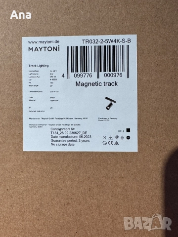 LED спот за магнитна шина Maytoni TR032-2-5W4K-S-B Focus 5W 4000K Exility Magnetic track black, снимка 3 - Друга електроника - 52776621