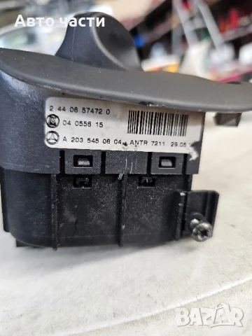 A2035450604 04058515 Превключвател за регулиране на фаровете (фарове за мъгла UK1892775-90, W20, снимка 2 - Части - 51142510