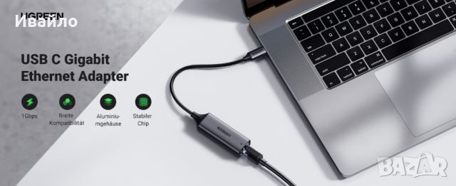 UGREEN USB-C Адаптер за Етернет, 1 Гигабит, Черен, снимка 3 - Други - 46169520