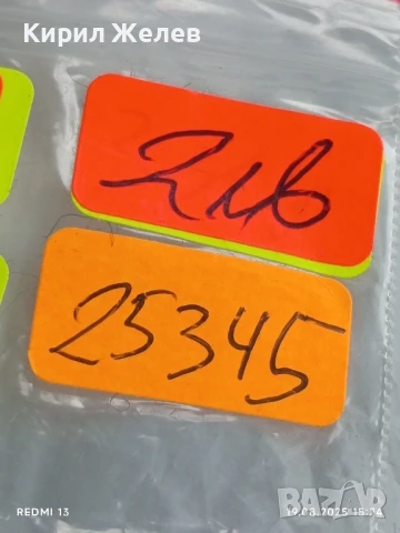 Монета 3 копейки 1973г. СССР рядка за КОЛЕКЦИЯ ДЕКОРАЦИЯ 25345, снимка 6 - Нумизматика и бонистика - 51418168