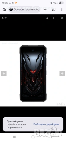 Нов телефон не отварян, снимка 3 - Други - 54163120