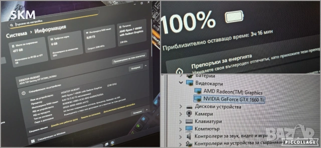 Ryzen 7|GTX1660Ti|512GB SSD|IPS 144Hz|8RAM лаптоп laptop tuf туф asus асус gaming гейминг, снимка 8 - Лаптопи за игри - 53915751
