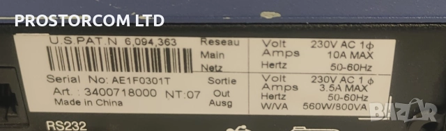UPS MGE Pulsar Evolution 800Va-rm1U, гаранция, цената е с вкл.ДДС, снимка 7 - Друга електроника - 52386271
