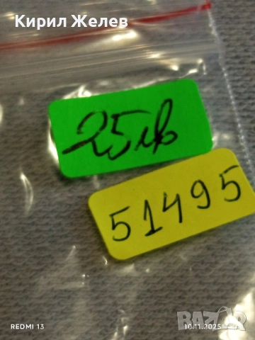 Стар механичен часовник дамски ЧАЙКА СССР позлатен и верижка за КОЛЕКЦИЯ 51495, снимка 7 - Антикварни и старинни предмети - 52363581