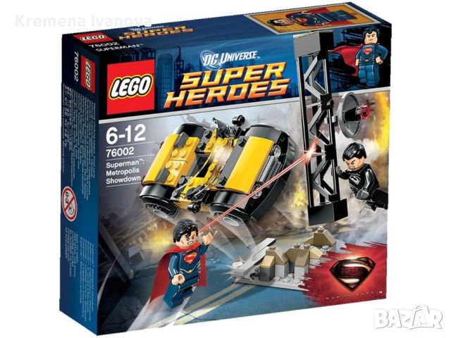 Lego DC сетове, снимка 2 - Образователни игри - 46527512