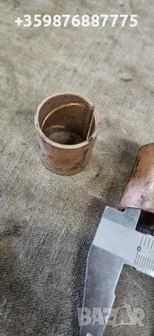 Месингови втулки Шенкел шенкелни месинг Ретро Руски Руско соц , снимка 8 - Части - 50401634