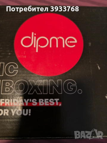 Лакове на марката dipme!