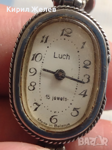Стар рядък ръчен часовник Luch made in Belarus за КОЛЕКЦИОНЕРИ 43909, снимка 1 - Антикварни и старинни предмети - 45004396