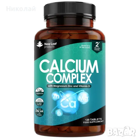 Магнезиев глицинат 2000 mg 120 табл., снимка 11 - Други - 47816875