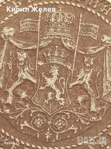 Рядка монета 2 лева 1941г. Царство България уникат за КОЛЕКЦИОНЕРИ 40018, снимка 11 - Нумизматика и бонистика - 51048497