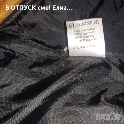 Кожено яке рокерия, естествена кожа, дамско, дебела кожа, с лек подплатаSaint & Mortals, снимка 9 - Якета - 54245695