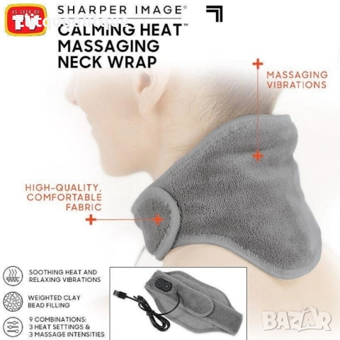 Затопляща яка с масажно действие, снимка 6 - Масажори - 52175969