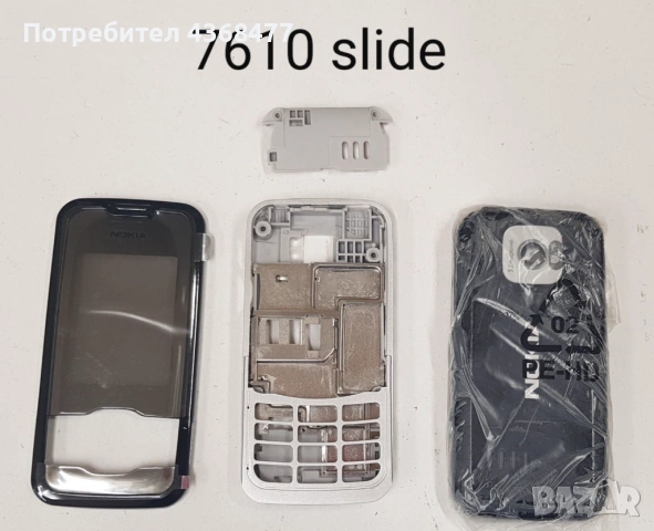 Панели за NOKIA N73, 2720, 7610 slide, 2720, 7610 slide, C2-03, C5-03, N81 8gb, 6101, 6111, 6270, снимка 8 - Резервни части за телефони - 50538292